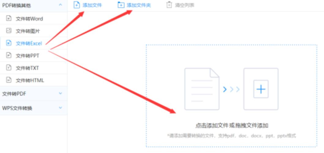 bbin真人游戏平台官网使用讲解 - 选择文件格式